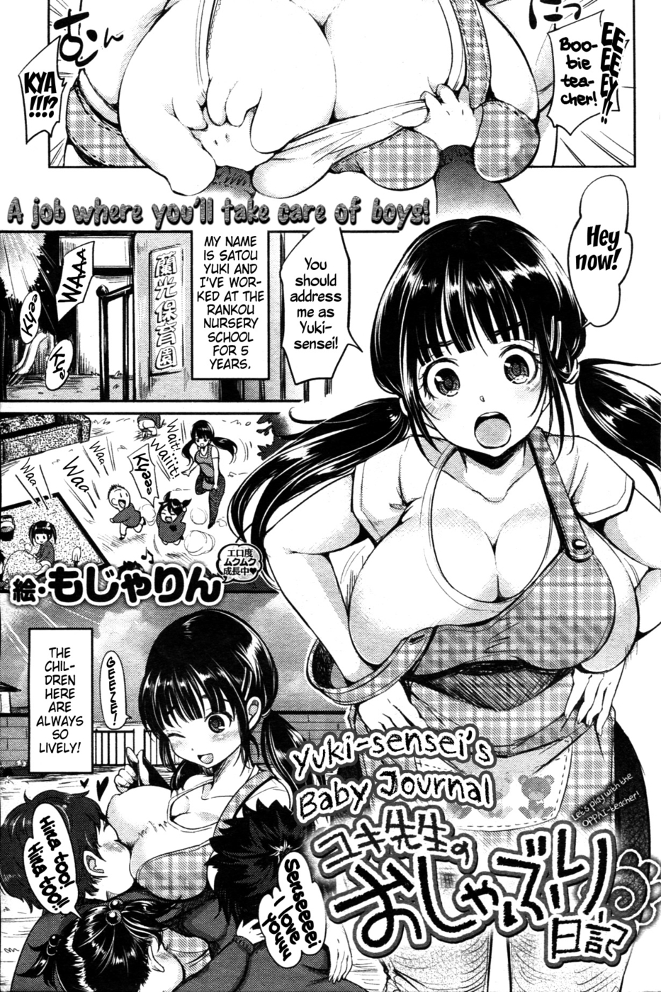 Hentai Manga Comic-Yuki-Sensei's Baby Journal-Read-1